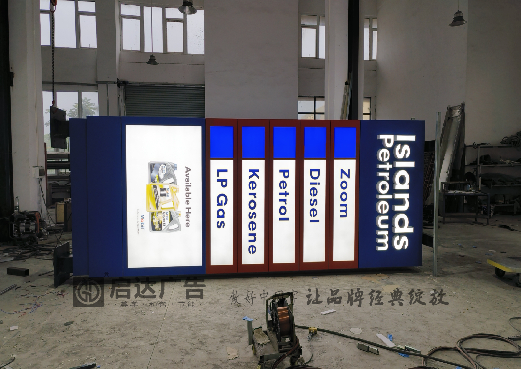 國外加油站指示牌深化設(shè)計制作加工工程?