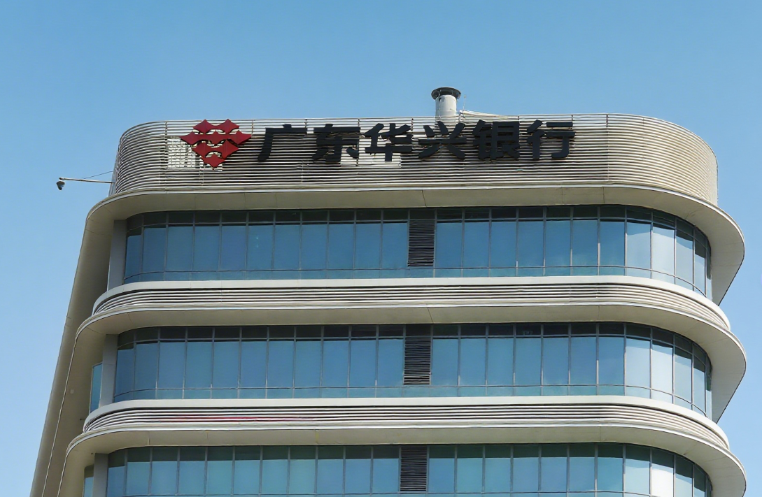 廣東華興銀行辦公大樓樓頂發光字設計制作安裝工程
