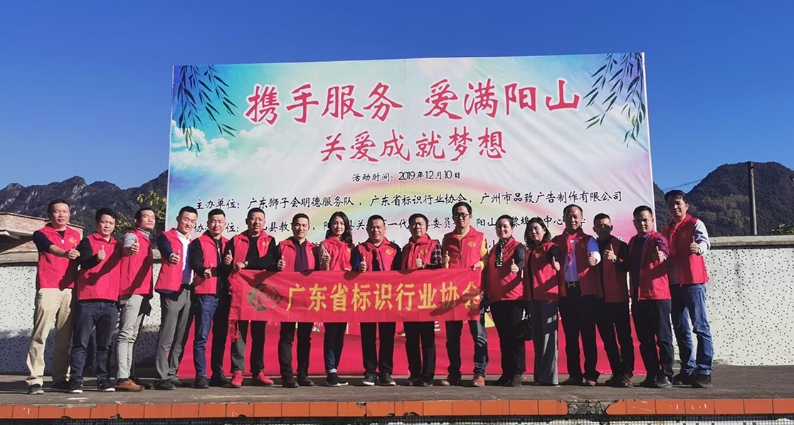 定制廣告標(biāo)識(shí)10個(gè)常見(jiàn)的問(wèn)題之啟達(dá)廣告優(yōu)勢(shì)