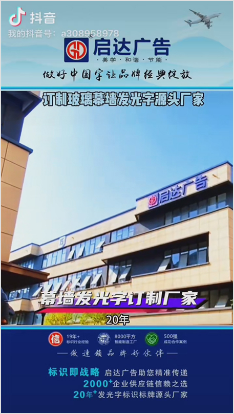 廣告1